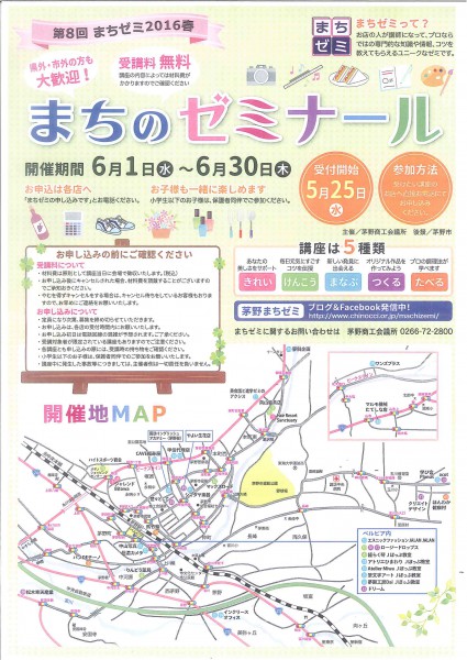20160525102847574_0005